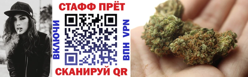 ГАШИШ Омутнинск