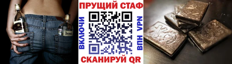 Где купить наркотики Омутнинск COCAIN  Alpha-PVP  Конопля  Галлюциногенные грибы  ГАШИШ 