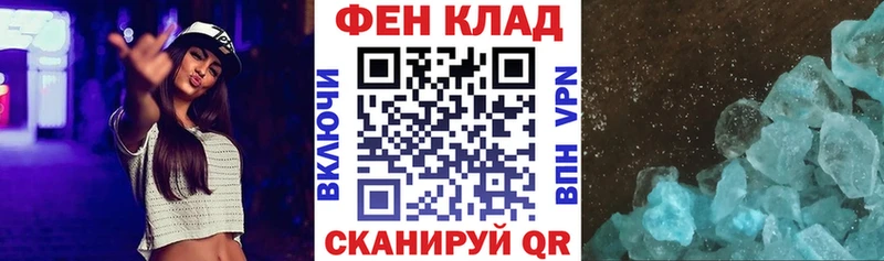 darknet наркотические препараты  Омутнинск  АМФЕТАМИН 98%  цена наркотик 