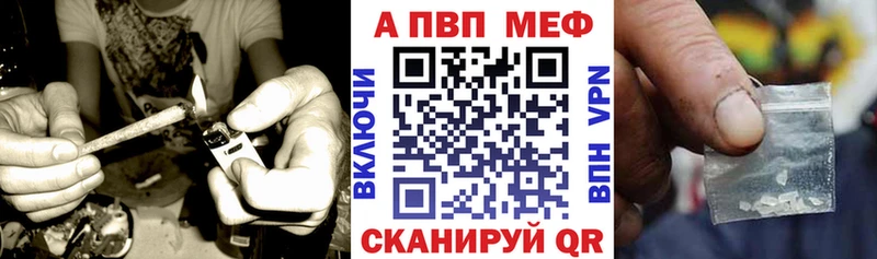 Alfa_PVP Соль  Омутнинск 