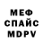 Метадон methadone Ksusha Bandyeva