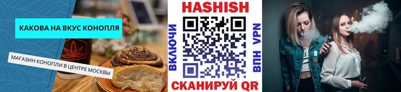 Печенье с ТГК конопля  МЕГА ссылки  Омутнинск 