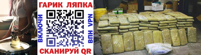 ГАШ Изолятор  Омутнинск 