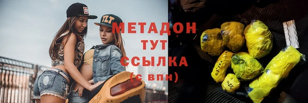 MESCALINE Армянск