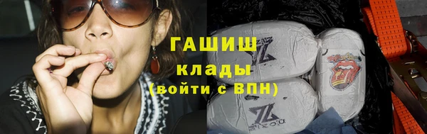 ALPHA PVP Балабаново
