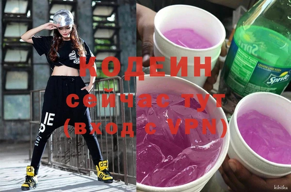 не бодяженный Балахна