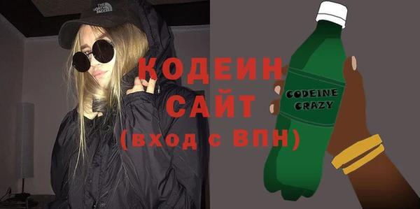 ALPHA PVP Балабаново