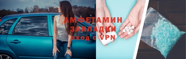 ALPHA PVP Балабаново