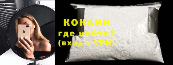 кокаин перу Баксан