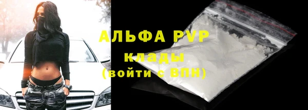 не бодяженный Балахна