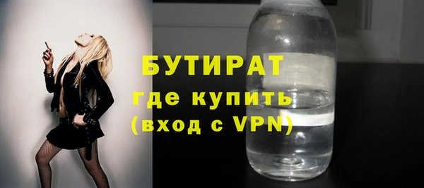 не бодяженный Балахна
