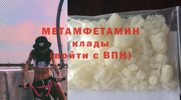 ALPHA PVP Балабаново