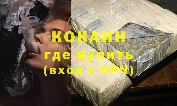 ALPHA PVP Балабаново