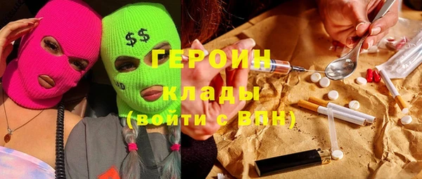 не бодяженный Балахна