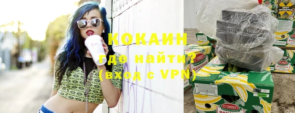ALPHA PVP Балабаново