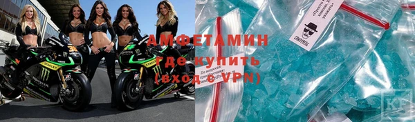 ALPHA PVP Балабаново