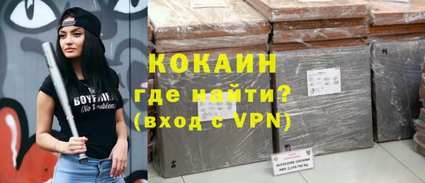 не бодяженный Балахна