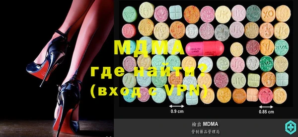 кокаин перу Баксан