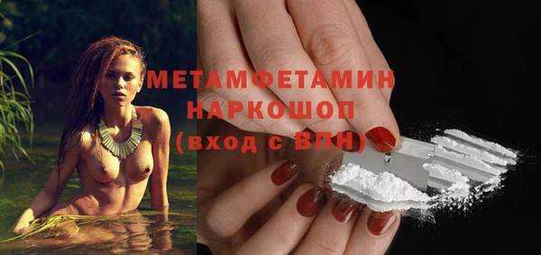 ALPHA PVP Балабаново