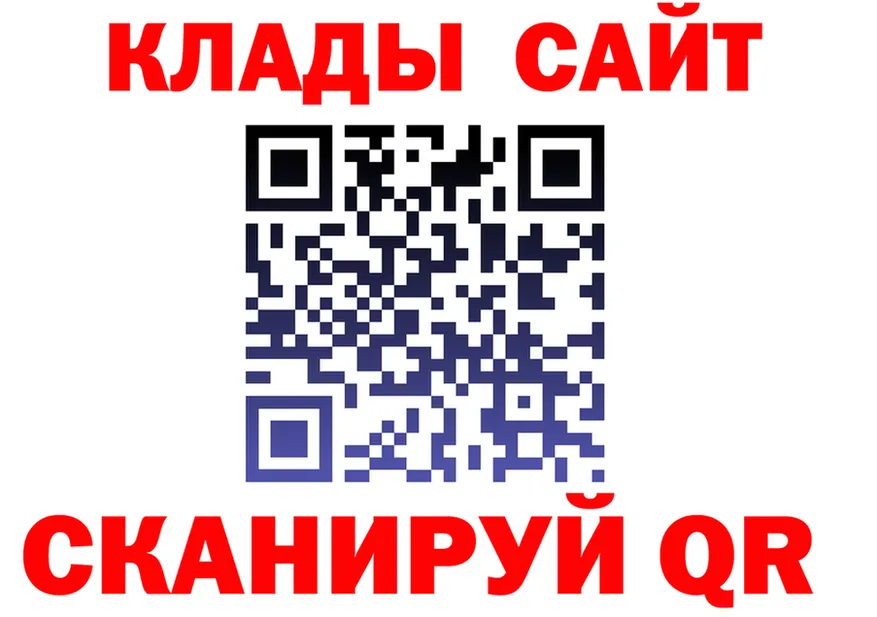 ГАШ Изолятор ONION площадка OMG Омутнинск
