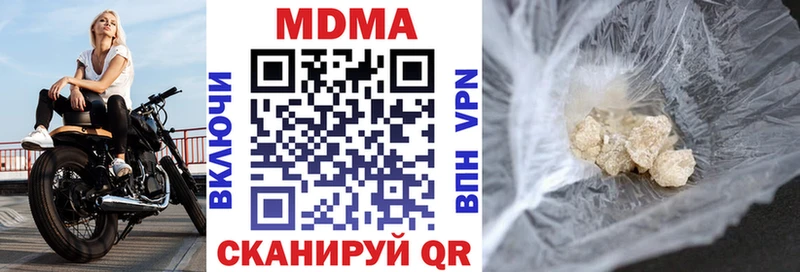 кракен ТОР  площадка телеграм  МДМА crystal  как найти наркотики  Омутнинск 