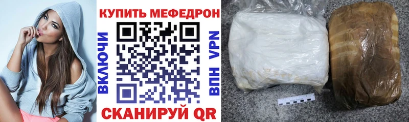 закладки  Омутнинск  Меф VHQ 