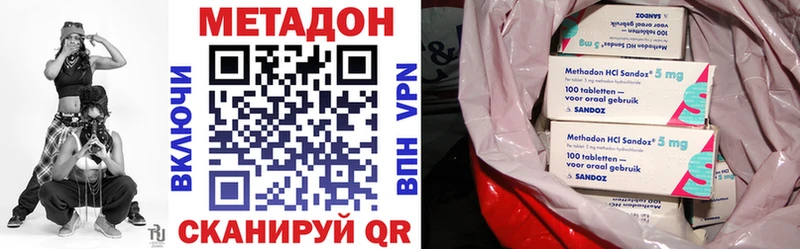 МЕТАДОН VHQ  маркетплейс клад  Омутнинск 