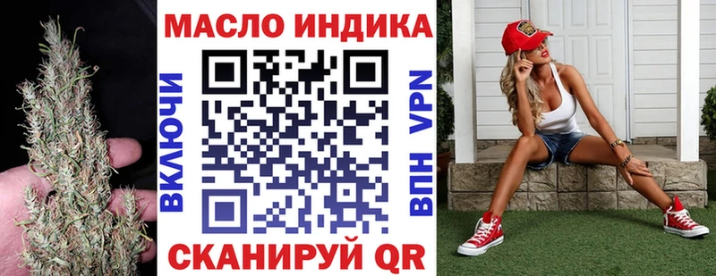 ТГК жижа  Омутнинск 